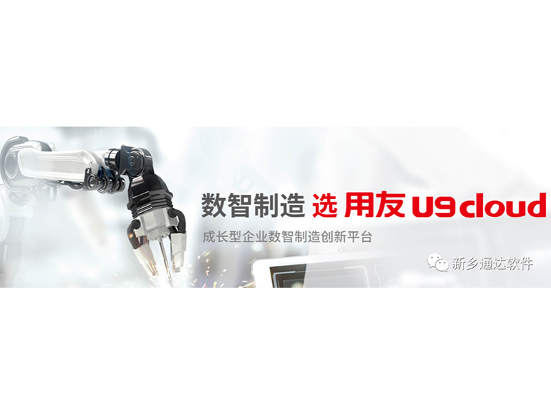 馬云：對企業(yè)而言，數(shù)字化才是活下去的關(guān)鍵