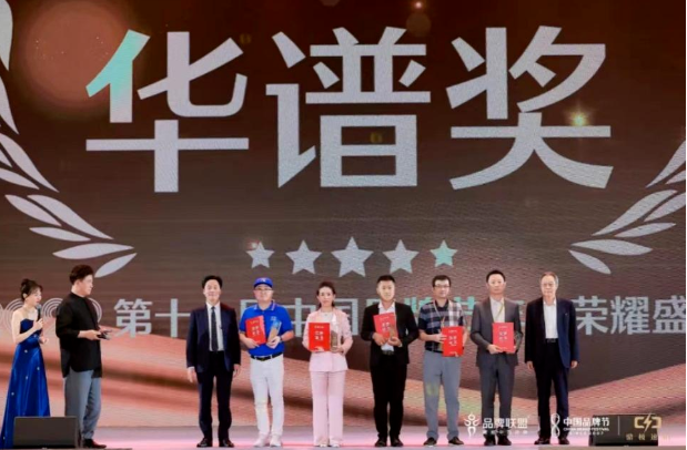 用友問鼎華譜獎，上榜中國品牌500強(qiáng)！