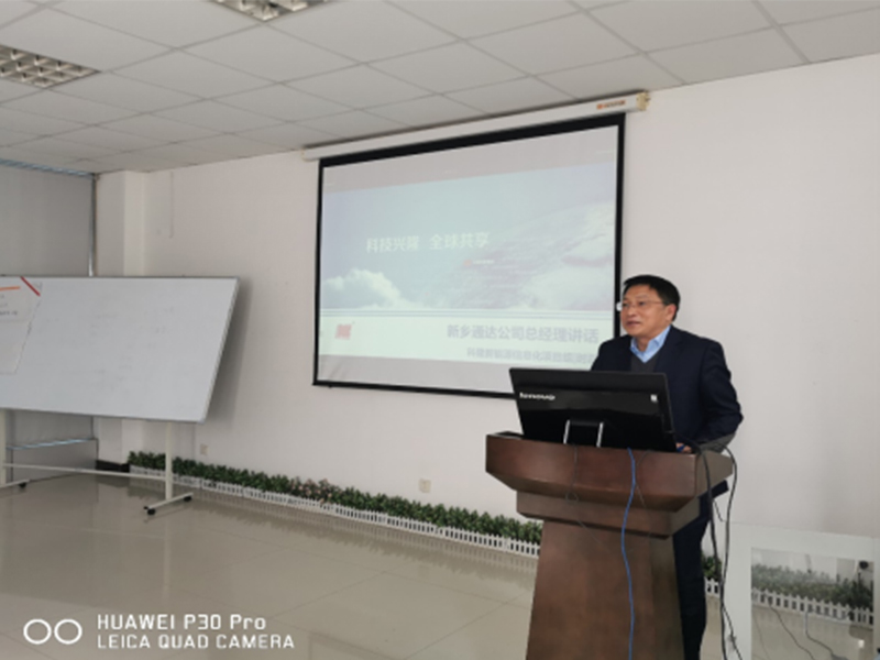 戰(zhàn)疫情，科隆新能源ERP項(xiàng)目上線動(dòng)員會(huì)如期勝利召開