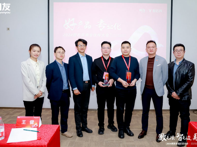 數(shù)智大賽獲獎